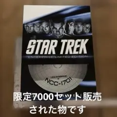 2026年最新】dvd スタートレックの人気アイテム - メルカリ
