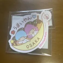 リトルツインスターズ 大阪シール