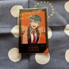 ヒプマイ　トレーディングチェキ　白膠木簓