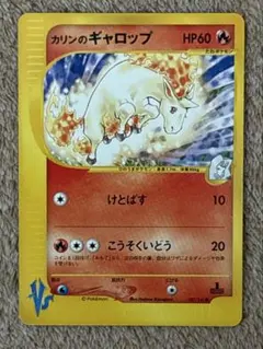 2026年最新】カリンのギャロップの人気アイテム - メルカリ