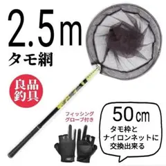 サビキネット２個付き、Kei mmm様 リクエスト 3点 まとめ商品