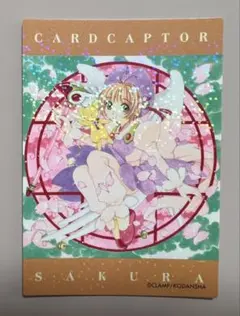 カードキャプターさくら カード 知世のメモリアルギャラリー NO.50