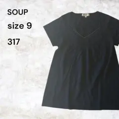 SOUP ブラック チュニック サイズ9 ブラック半袖のサムネイル