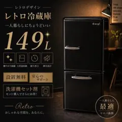 2026年最新】エディオン 冷蔵庫の人気アイテム - メルカリ