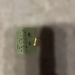 鷽鳥 うそどり お守り 開運