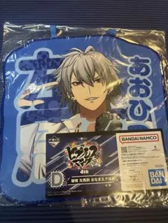 ヒプノシスマイク ヒプマイ　碧棺左馬刻　おなまえクロス