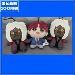 まとめ割 ダンダダン ターボババア ジジ セット ちみっともぬい [匿名発送]