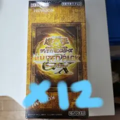 遊戯王 LIMITED PACK オシリスレッド 3BOX【ワンオーナー】 - メルカリ