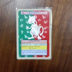 トップサン希少品！ミュウツー裏緑 - メルカリ
