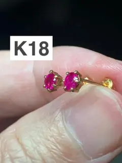 K18 ゴールド ルビー ピアス ヴィンテージ 6本爪 金 GOLD YG 鑑定 K18 ゴールド ルビー ピアス ヴィンテージ 6本爪 金 GOLD YG 鑑定