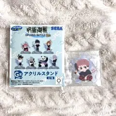 呪術廻戦 セガラッキーくじ アクスタ 虎杖悠仁