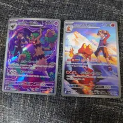 メガドリームex AR ポップのオーロット　ヒビキのマグカルゴ