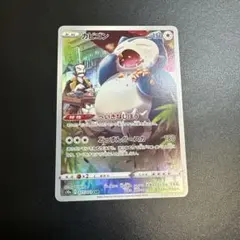 カビゴン CHR ソード&シールド 強化拡張パック ダークファンタズマ