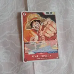 モンキー・D・ルフィ：Vジャンプ9月特大号付録（2022年7月21日