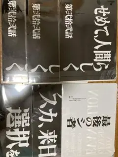 エヴァンゲリオン　一番くじ　クリアファイル、アクスタ、ラバーコースター　まとめ