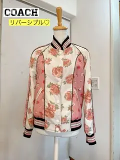 2026年最新】COACH レディース スカジャンの人気アイテム - メルカリ