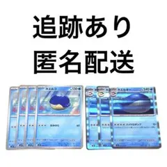 ◇ バトルパートナーズ ホエルコ ホエルオー r 進化ライン 計7枚