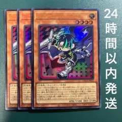 遊戯王 ヴィサス＝サンサーラ【ウルトラ】{LOCH-JP031} @3枚 - メルカリ