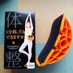 YURAMINGO 体幹バランストレーニング器具