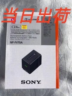 2026年最新】SONY） FDR-AX30の人気アイテム - メルカリ