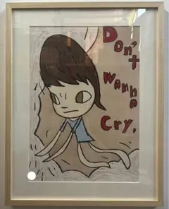 奈良美智「Don’t Wanna Cry」2010 31/50 サイン【模写】 奈良美智「Don't Wanna Cry」2010 31/50 サイン【模写】 - メルカリ