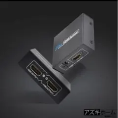 一点限り HDMI 分配器 1入力2出力HDMIスプリッター 2画面同時出力