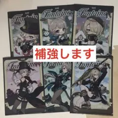 原神　クリアファイル