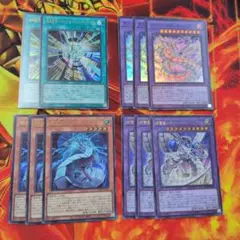 遊戯王　新規 終撃竜サイバーエンドドラゴン 機光竜サイバードラゴン　デッキパーツ