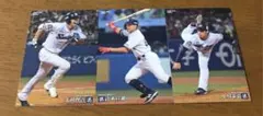 カルビー　プロ野球チップス2020 第一弾カード