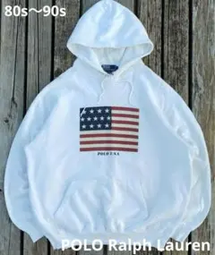 (希少) 89s〜90s Polo Ralph Lauren 星条旗 パーカー