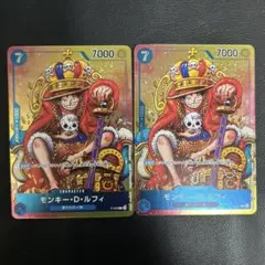 ルフィ 2枚：週刊少年ジャンプ付録（2023年8月7日売） 1575 1514
