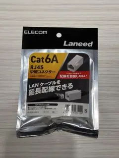 Cat6A RJ45 中継コネクター ELECOM エレコム LANケーブル