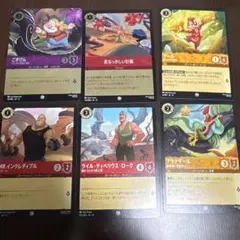 ロルカナ】[野獣 手負の獣] 4枚セット☆まとめ買い推奨！ - メルカリ