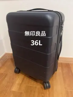 2025年最新】無印良品 スーツケース 36の人気アイテム - メルカリ