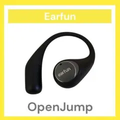【美品】Earfun OpenJump 右イヤホン単品