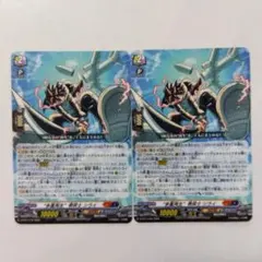 “多重再生”巻戻士シライ　２枚セット　コロコロコミック　1月号　付録