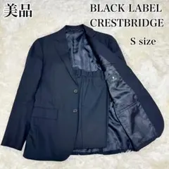 美品 ブラックレーベルクレストブリッジ セットアップ スーツ ストライプ S