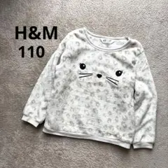 H&M 猫顔デザイン トレーナー110 ふわふわ