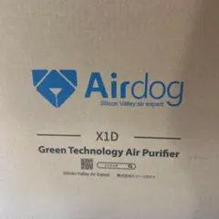 【新品未使用】2024年製Airdog X1D 空気清浄機のサムネイル
