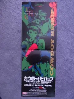 Item thumbnail for item e0c89989-c6a0-4ff0-8608-7b9a5f7d1389