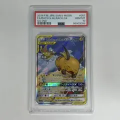 2025年最新】ライチ sr psa10の人気アイテム - メルカリ