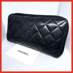 CHANEL シャネル ビコローレ ラム レザー クラッチバッグ セカンドバッグ CHANEL シャネル ビコローレ ラム レザー クラッチバッグ セカンド