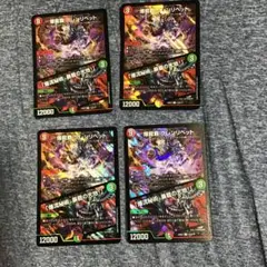 グレンリベット　4枚