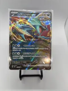 2026年最新】トドロクツキexの人気アイテム - メルカリ