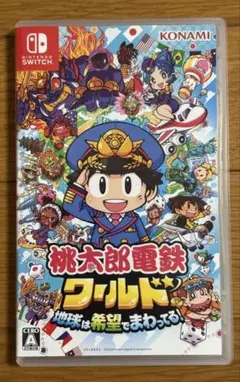 桃太郎電鉄ワールド Nintendo Switch