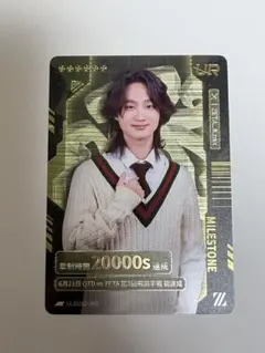 第五人格 IJLカード 2025 夏季 UR ZETA Kznk かず猫