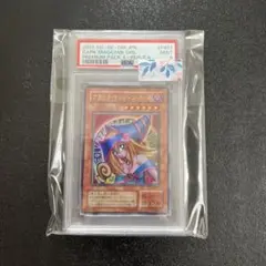 大人気/ARS9】ブラックマジシャンガール 初期 ウルトラ P4-01 - メルカリ