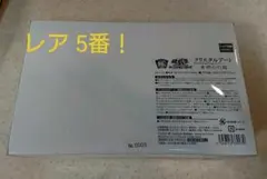 青眼の白龍 フィギュア