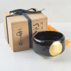 藤野松香作 輪島塗 つぼつぼ蒔絵 中棗 金塗 茶道具 共箱共布 V880 N6