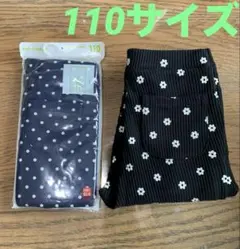 【新品】ユニクロ レギンスパンツ 【新品】バースデー　ストレッチズボン110